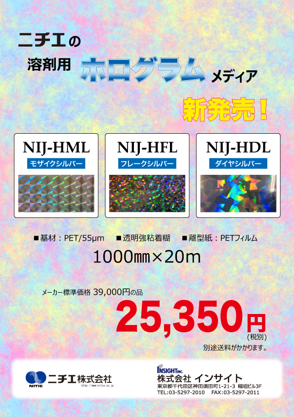 カレンダー が含まれている画像
自動的に生成された説明