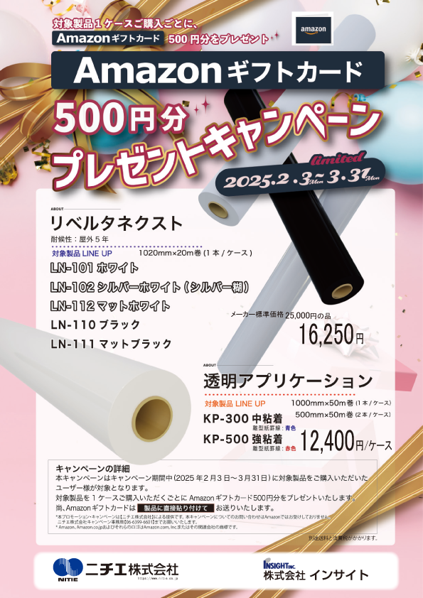 テキスト
自動的に生成された説明