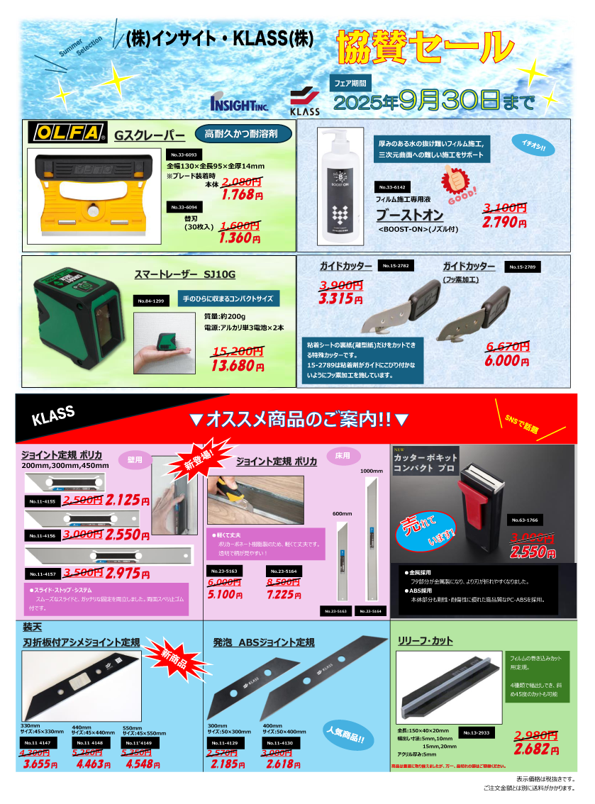 グラフィカル ユーザー インターフェイス, Web サイト
AI 生成コンテンツは誤りを含む可能性があります。