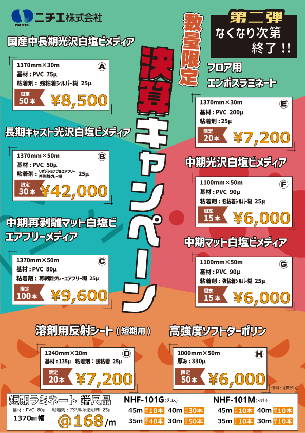 QR コード
自動的に生成された説明